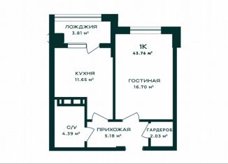 Продажа 1-комнатной квартиры, 43.7 м2, Каспийск