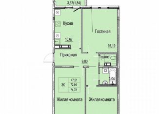 Продам 3-комнатную квартиру, 76.6 м2, Нижний Новгород, Канавинский район