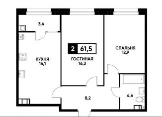 Продажа 2-комнатной квартиры, 61.5 м2, Ставрополь, микрорайон № 36