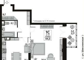 Продается 1-ком. квартира, 44.6 м2, Волгоград, Дзержинский район