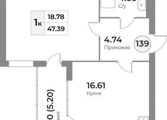 Продажа 1-комнатной квартиры, 47.4 м2, Калининград, Московский район