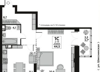 Продается 1-комнатная квартира, 44.6 м2, Волгоград, Дзержинский район