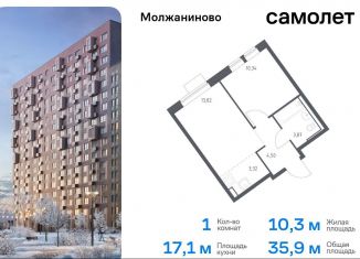 1-комнатная квартира на продажу, 35.9 м2, Москва, жилой комплекс Молжаниново, к6