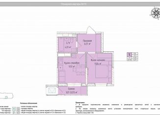 Двухкомнатная квартира на продажу, 34.2 м2, Ижевск, Индустриальный район