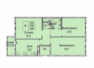 Продам 3-комнатную квартиру, 76.9 м2, Нижний Новгород, Канавинский район