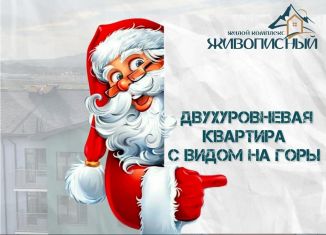 4-ком. квартира на продажу, 1694 м2, Ставропольский край, улица Рядового Панченко, 22