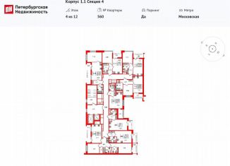 Продам квартиру студию, 24.4 м2, Санкт-Петербург, муниципальный округ Новоизмайловское, Кубинская улица, 78к2