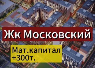 Продажа 2-ком. квартиры, 86 м2, Махачкала, улица Даганова, 251