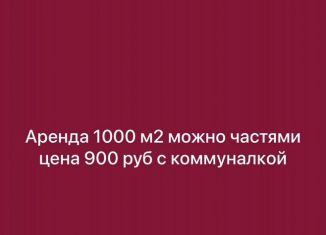 Сдаю в аренду складское помещение, 1000 м2, Санкт-Петербург, Нефтяная дорога, 11, муниципальный округ Волковское