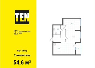 Продам 2-комнатную квартиру, 54.6 м2, Екатеринбург, метро Уральская, Вознесенский проезд