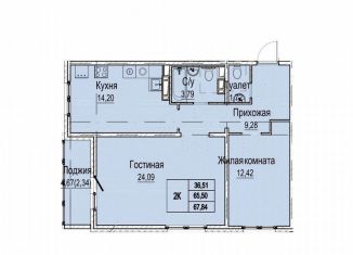 2-ком. квартира на продажу, 70.2 м2, Нижний Новгород, Канавинский район