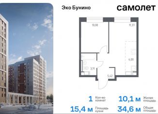 Продажа 1-комнатной квартиры, 34.6 м2, Москва, жилой комплекс Эко Бунино, 14.2