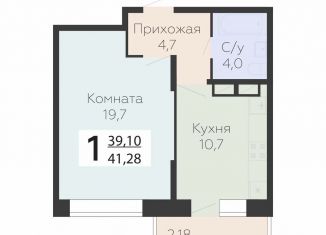 1-комнатная квартира на продажу, 41.3 м2, Подольск, Садовая улица, 3к1