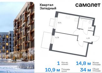 Продается 1-ком. квартира, 34 м2, Москва, деревня Большое Свинорье, 6