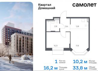 Продам однокомнатную квартиру, 33.8 м2, Москва, жилой комплекс Квартал Домашний, 2