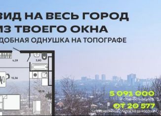 Продажа однокомнатной квартиры, 33.9 м2, Хабаровский край, Миномётный проезд