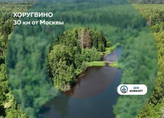 Продается земельный участок, 6.1 сот., Московская область