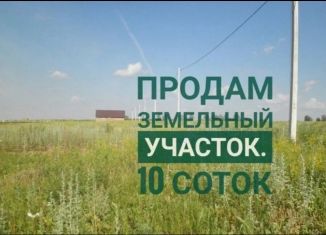 Продажа земельного участка, 10 сот., деревня Зарудня