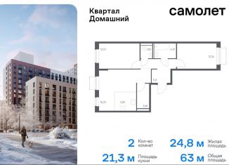 Продаю 2-комнатную квартиру, 63 м2, Москва, жилой комплекс Квартал Домашний, 2, станция Курьяново