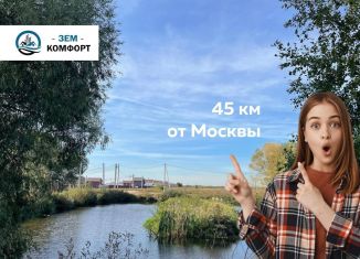 Продается участок, 4 сот., Московская область