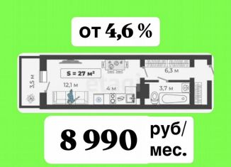 Продажа квартиры студии, 27 м2, Абакан, улица Богдана Хмельницкого, 242к2