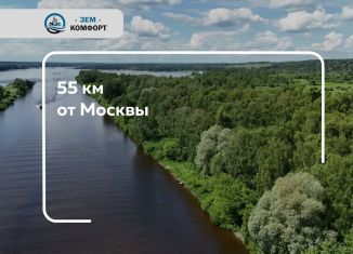 Земельный участок на продажу, 6.5 сот., деревня Протасово, деревня Протасово, 40