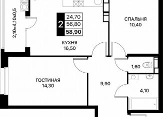 Продам двухкомнатную квартиру, 58.9 м2, Ростов-на-Дону