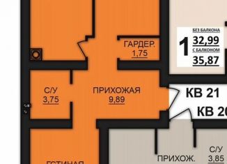 Продам двухкомнатную квартиру, 62.5 м2, Богданихское сельское поселение