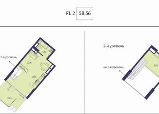 1-ком. квартира на продажу, 58.6 м2, посёлок городского типа Ливадия