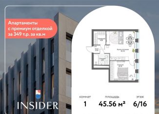 1-комнатная квартира на продажу, 45.6 м2, Москва, Автозаводская улица, 24к1