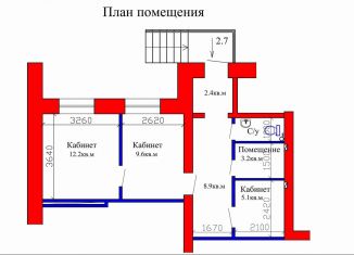 Сдам помещение свободного назначения, 45 м2, Челябинск, улица Сергея Герасимова, 29, Тракторозаводский район