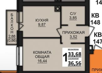 Продается 1-ком. квартира, 37.2 м2, деревня Дерябиха, деревня Дерябиха, 82