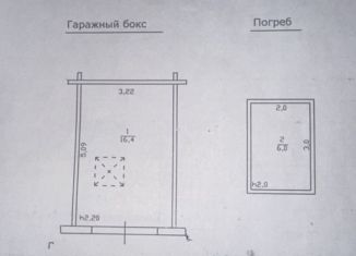 Продам гараж, 22 м2, Красноармейск