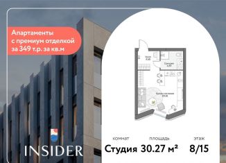 Продажа квартиры студии, 30.3 м2, Москва, метро Тульская, Автозаводская улица, 24к1