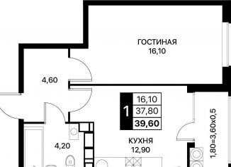 Продаю 1-комнатную квартиру, 39.6 м2, Ростов-на-Дону