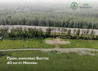 Продается участок, 19 сот., Электросталь, промышленный комплекс Восток, 55