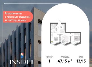 Продам однокомнатную квартиру, 47.2 м2, Москва, Автозаводская улица, 24к1