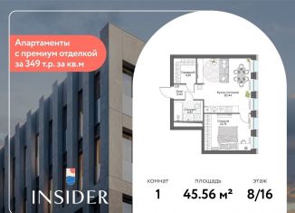 Продается однокомнатная квартира, 45.6 м2, Москва, Автозаводская улица, 24к1