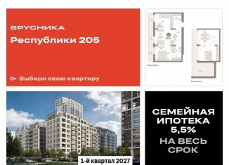 Продается двухкомнатная квартира, 113.8 м2, Тюмень