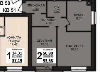 Продам 2-ком. квартиру, 53.9 м2, деревня Дерябиха, деревня Дерябиха, 82