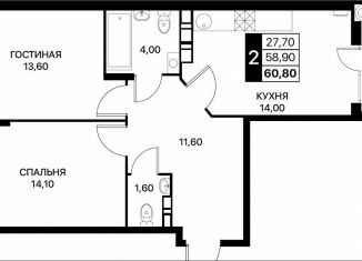 2-комнатная квартира на продажу, 60.8 м2, Ростов-на-Дону