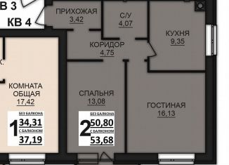 Продается двухкомнатная квартира, 53.8 м2, деревня Дерябиха, деревня Дерябиха, 82