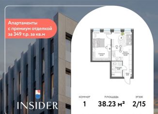 1-ком. квартира на продажу, 38.2 м2, Москва, Автозаводская улица, 24к1