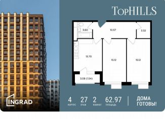 Продаю 2-комнатную квартиру, 63 м2, Москва, ЖК ТопХиллз