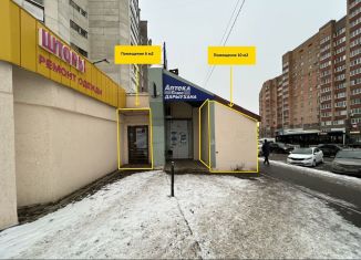 Продается торговая площадь, 6 м2, Уфа, бульвар Хадии Давлетшиной, 16