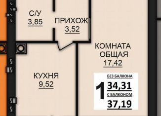 Продаю 1-ком. квартиру, 37.2 м2, Богданихское сельское поселение