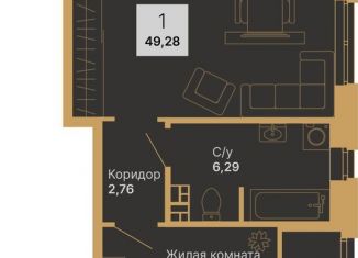 1-ком. квартира на продажу, 50.5 м2, Свердловская область