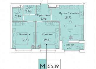 Продажа трехкомнатной квартиры, 54.8 м2, Москва, Рязанский проспект, 2/2к2