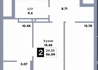 2-ком. квартира на продажу, 56 м2, Самара, улица Стара-Загора, 333, Кировский район