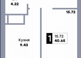 Продается 1-комнатная квартира, 40.7 м2, Самара, улица Стара-Загора, 333, метро Безымянка